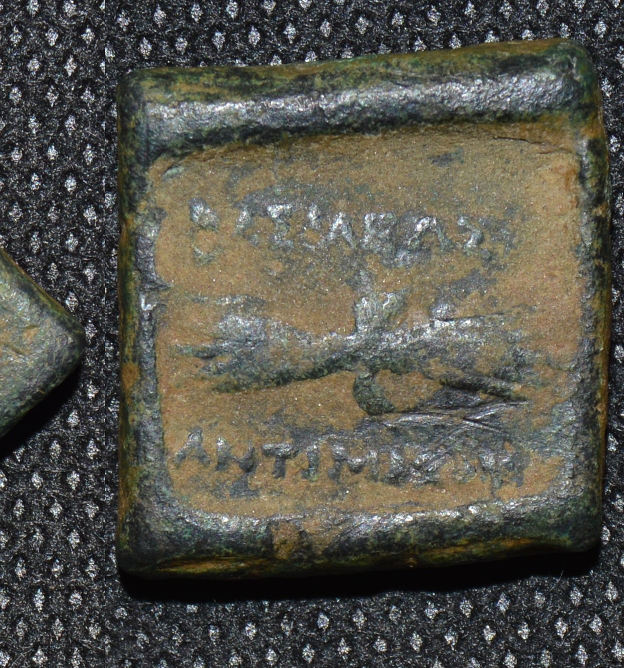 Antimachus I Copper tri-chalkon, c. 174-165 BCE reverse