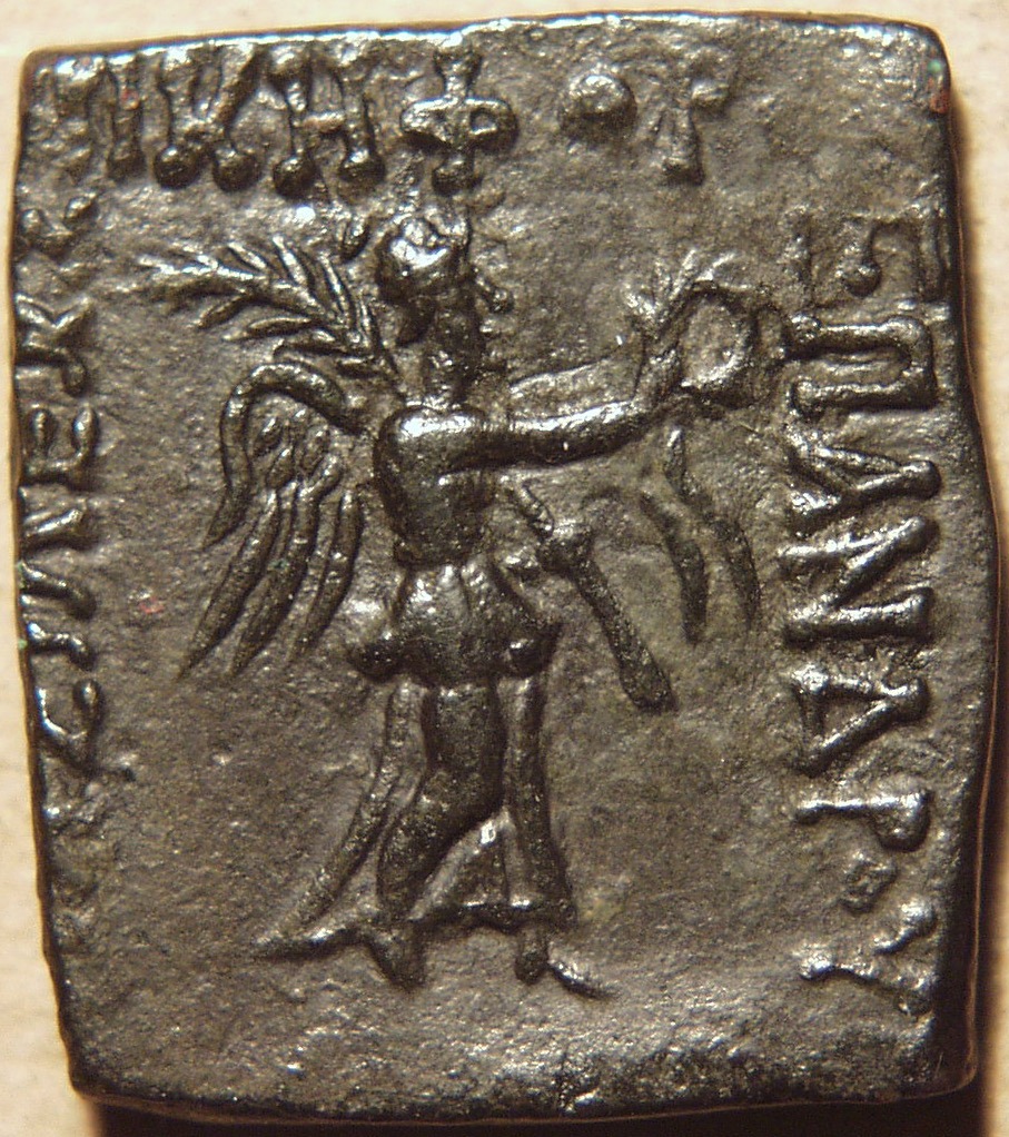 Epander, Bronze Quadruple - Copper obverse
