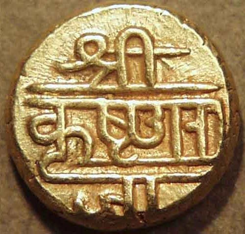 Krishna Raja Wodeyar III Gold Pagoda, Gold Coin reverse