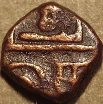 Dutch India: Copper 1-Cash, Pondicherry, Copper Coin reverse