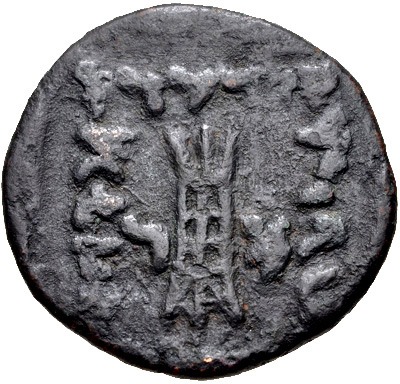 Zoilus II, AE double unit - Copper reverse