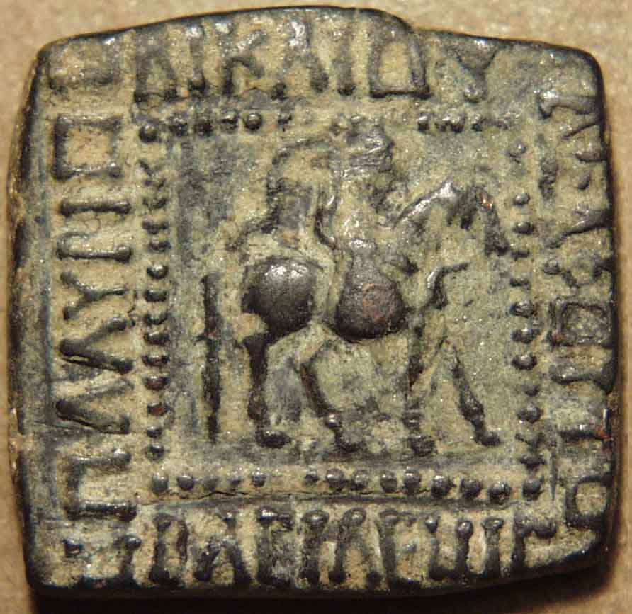 Spalahores and Spalagadames, AE hemi-obol - Copper obverse