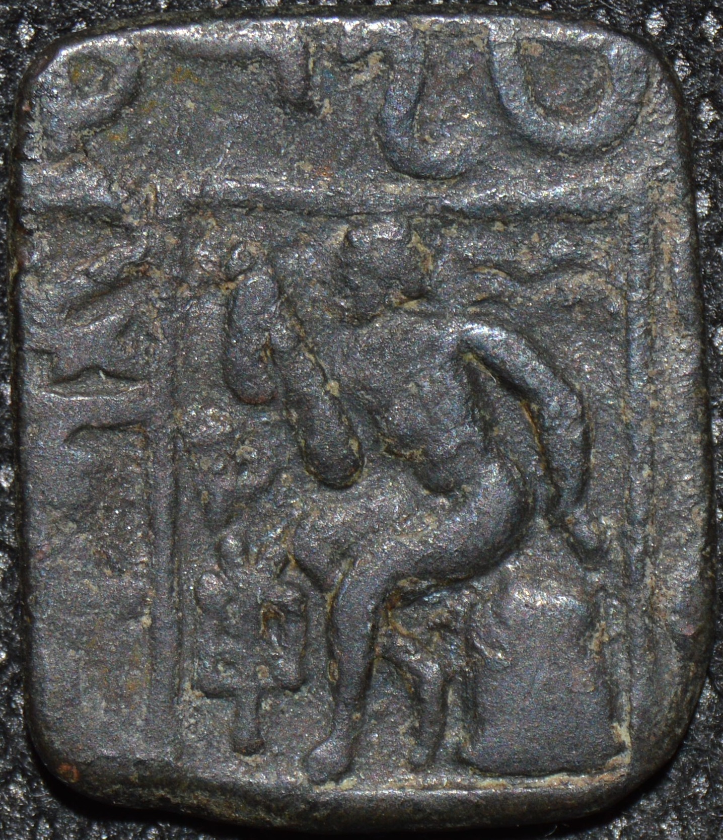 Azilises, Copper 1/2 unit reverse