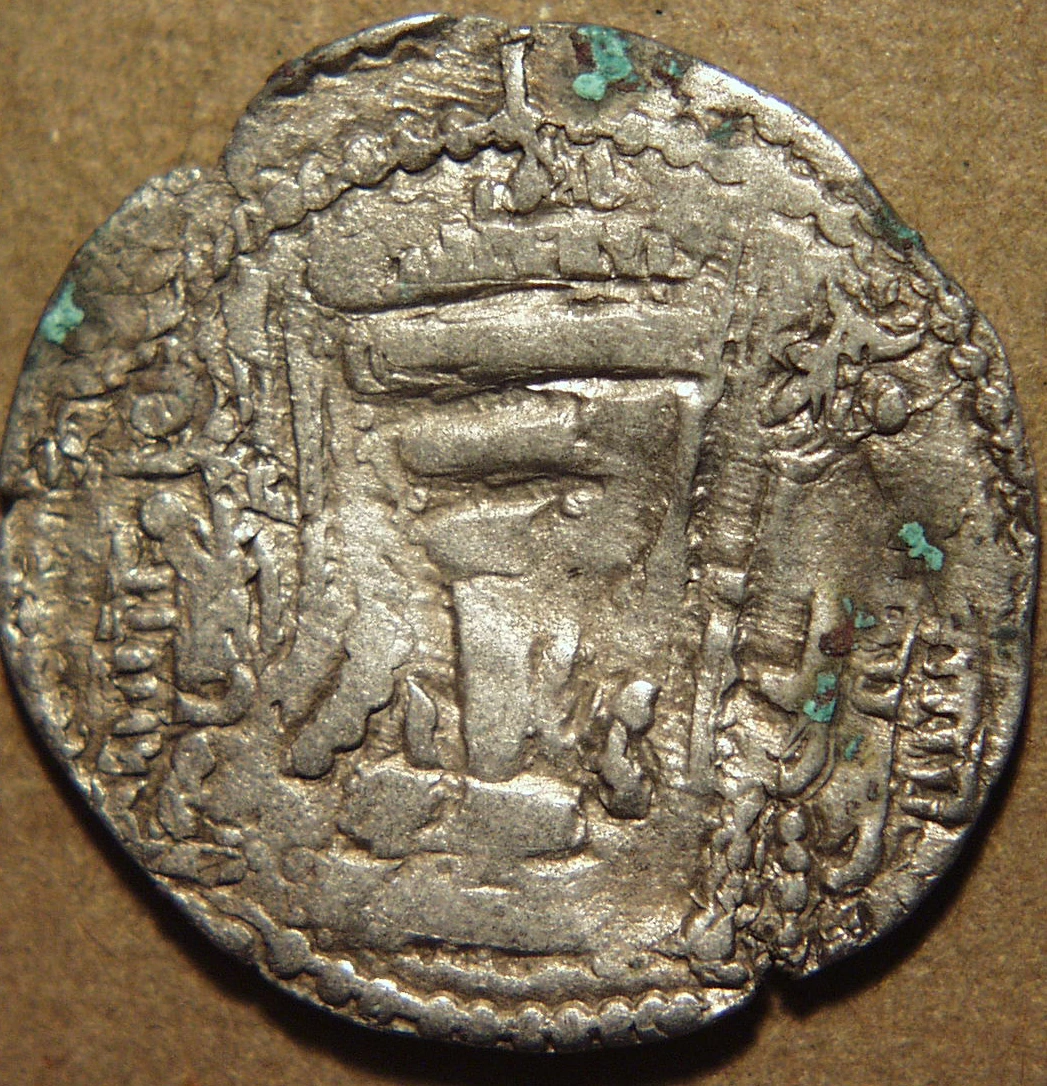 Mihirakula silver drachm reverse
