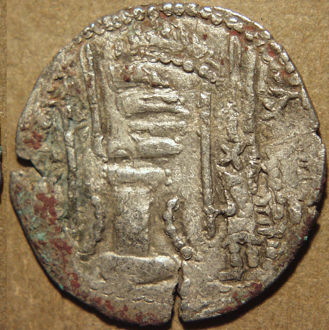 Mihirakula silver drachm variant reverse