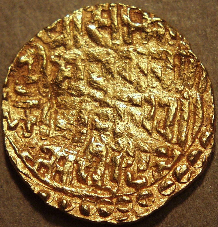 Mahadeva Yadava of Devagiri gold pagoda reverse