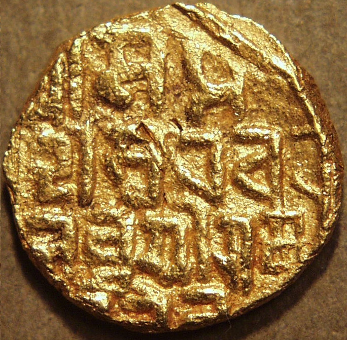 Ramachandra Yadava gold pagodas reverse