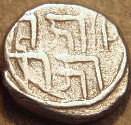 Hari Hara I Or II Silver 10-Rattis, Silver Coin reverse
