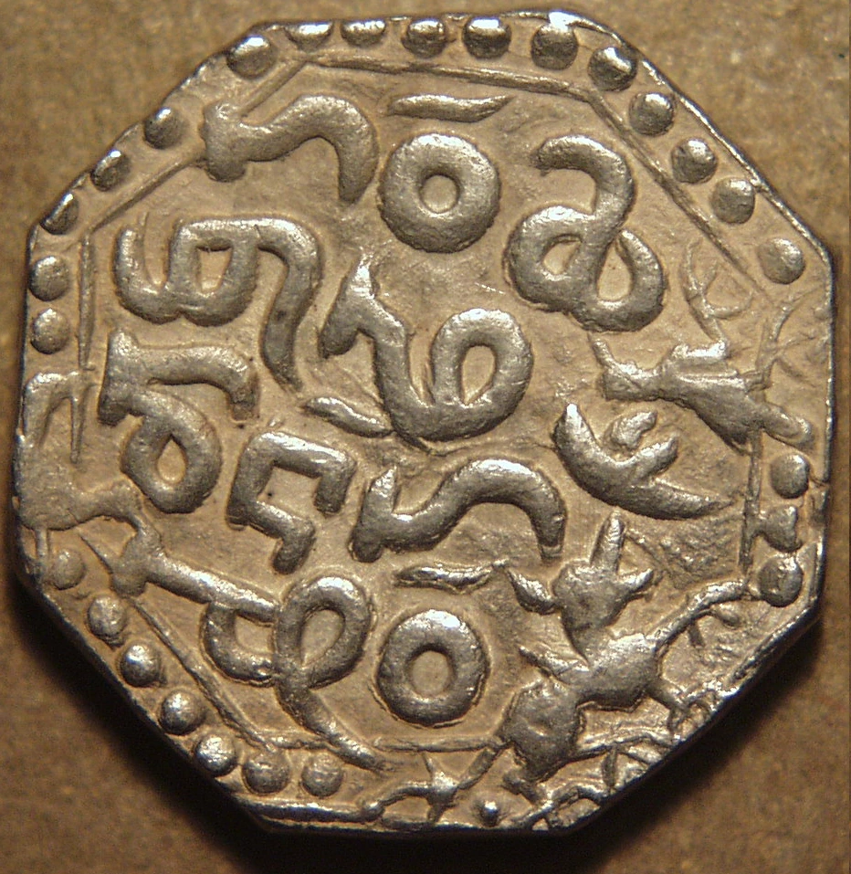 Gadahara Simha Silver Rupee, Silver Coin obverse