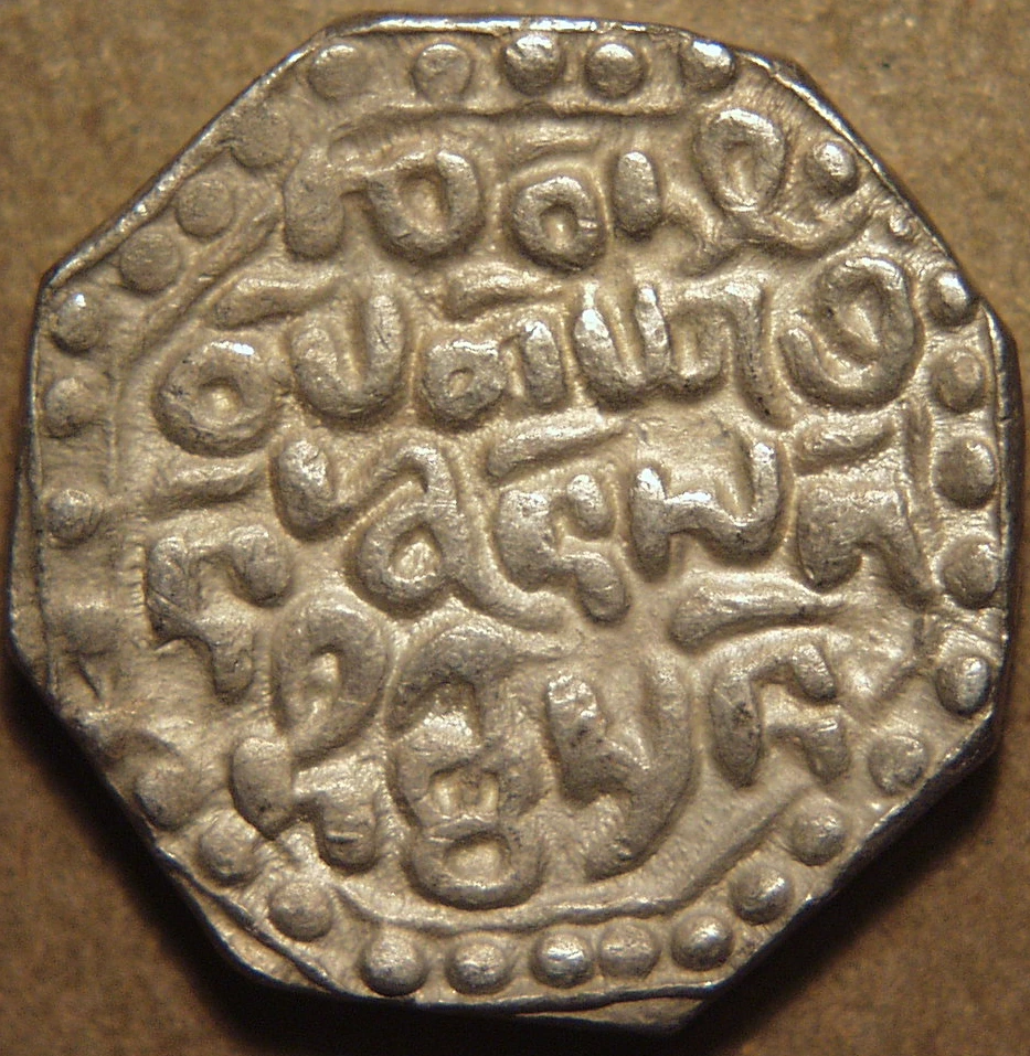 Gadahara Simha Silver Rupee, Silver Coin reverse
