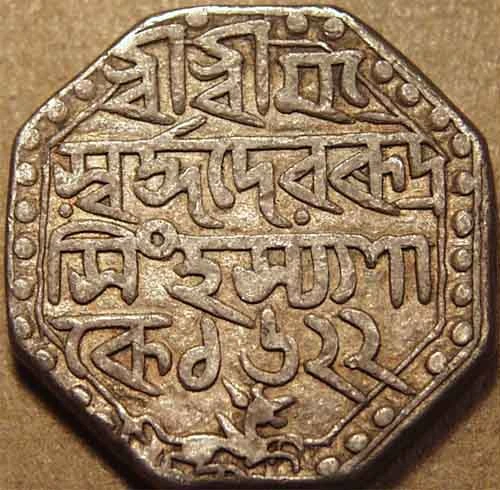 1 Rupee - Rudra Simha, Silver Coin obverse
