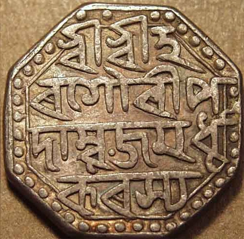 1 Rupee - Rudra Simha, Silver Coin reverse