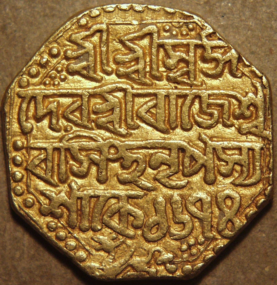 1 Mohur - Rajeshwar Simha, Gold Coin obverse