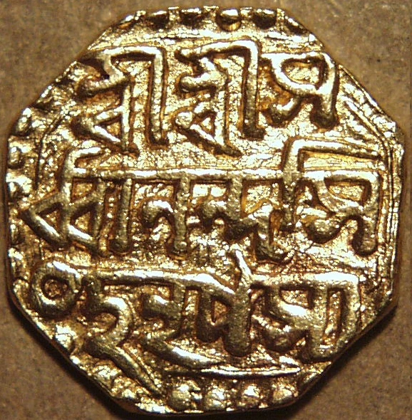1/4 Mohur - Sarvvananda Simha, Gold Coin obverse