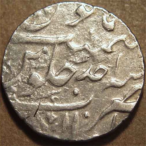 Mahadji Rao Shah Alam II-Name Silver Rupees And Fraction, Silver Coin reverse
