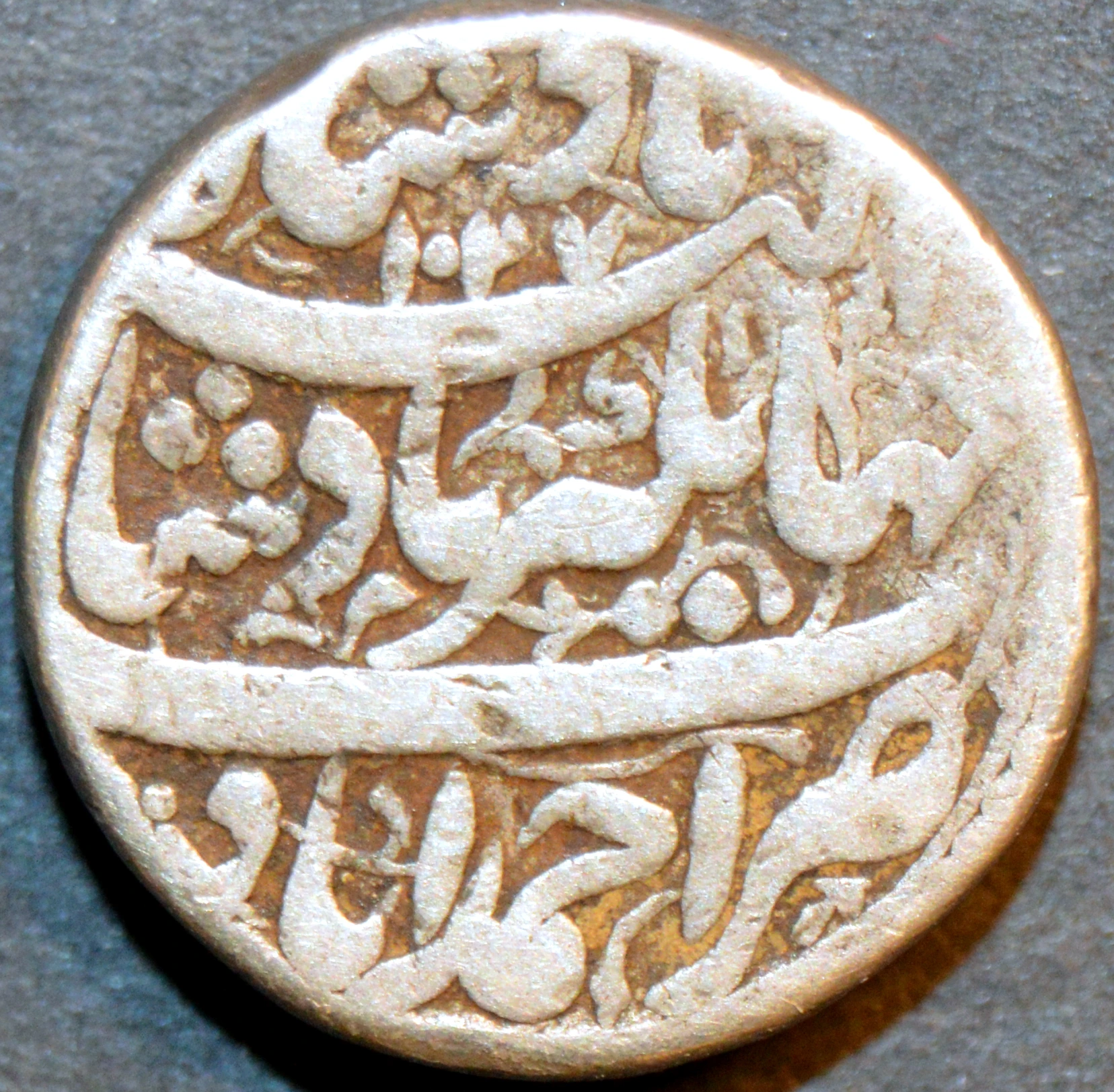 Jahangir Silver Zodiac rupee, Taurus, Ahmedabad reverse