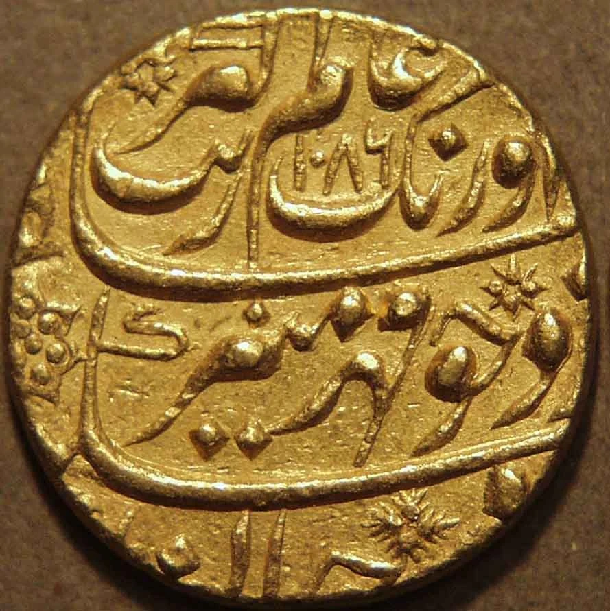 Aurangzeb Gold mohur, Aurangabad obverse