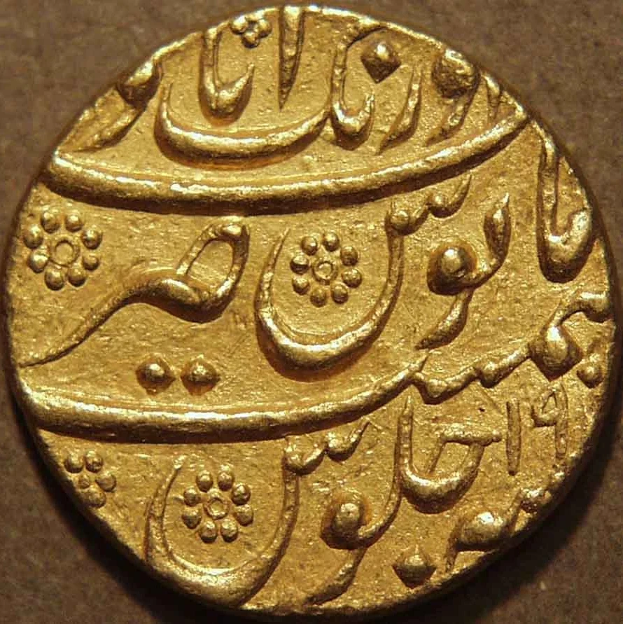 Aurangzeb Gold mohur, Aurangabad reverse