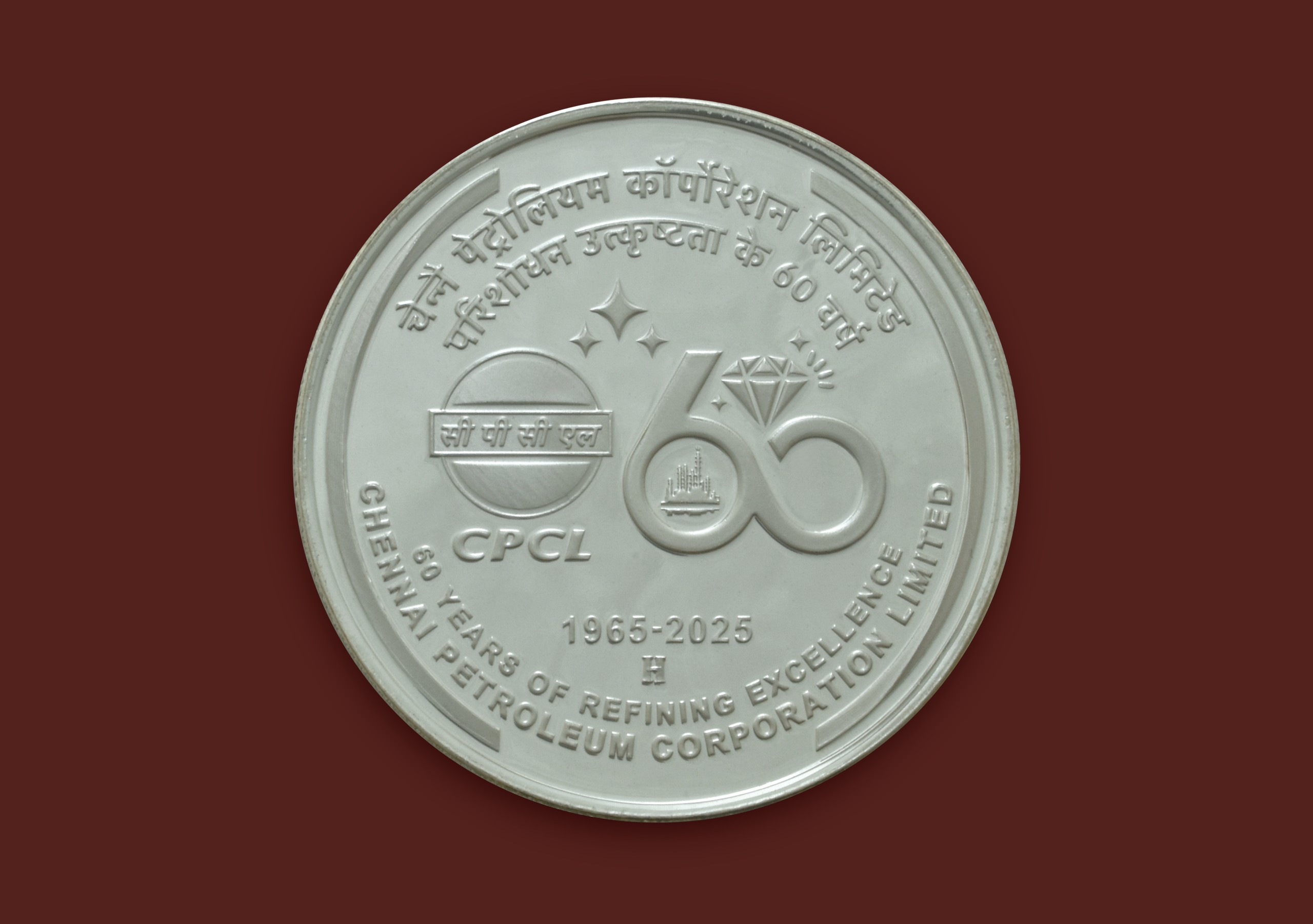 India Commemorative Diamond Jubilee Celebrations of Chennai Petroleum Corporation Limited | Rs. 60 Proof Coin reverse