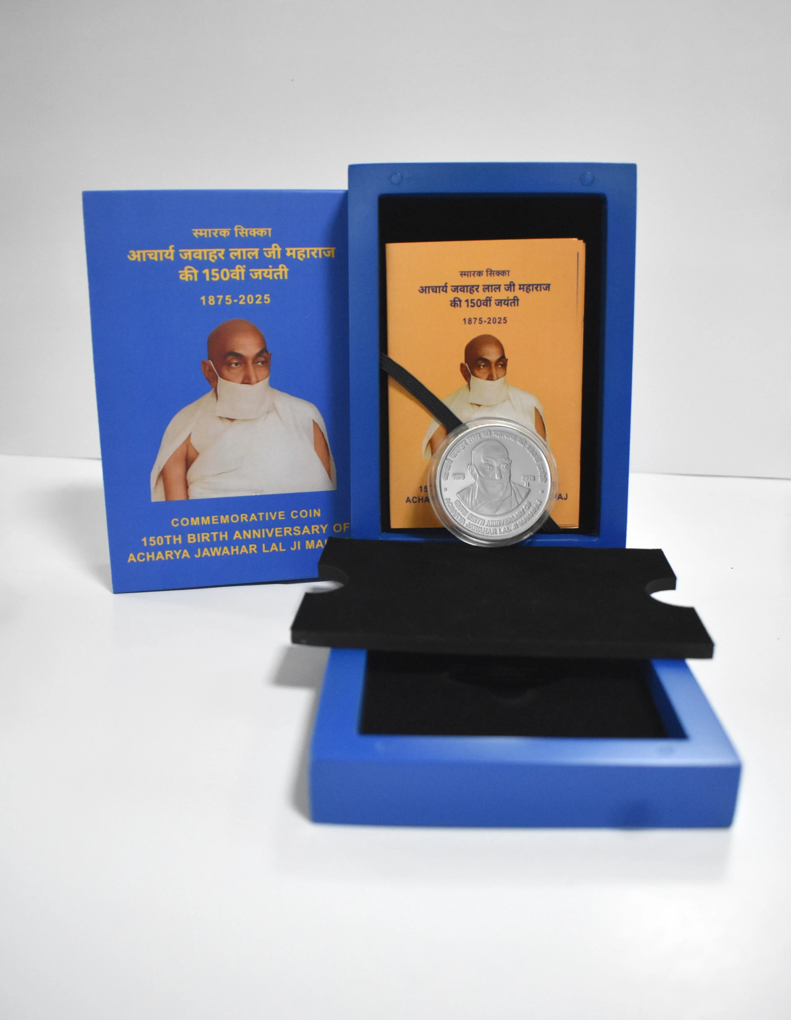 India Commemorative 150th Birth Anniversary of Acharya Jawahar Lal Ji Maharaj obverse