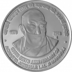 India Commemorative 150th Birth Anniversary of Acharya Jawahar Lal Ji Maharaj reverse