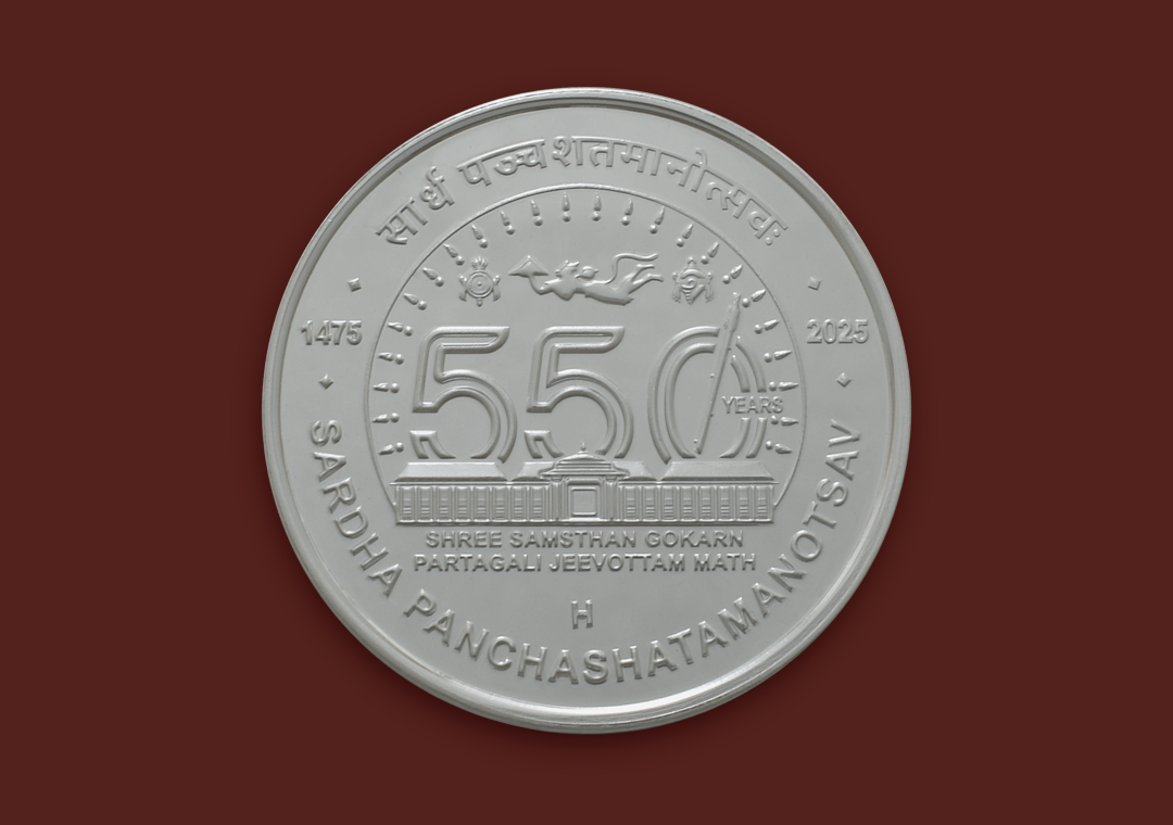 India Commemorative 550th Year Celebration of Shree Samsthan Gokarn Partagali Jeevottam Math | Rs. 550 Proof Coin reverse