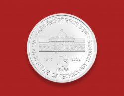 India Commemorative 175th Year of IIT Roorkee reverse