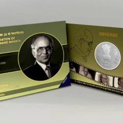 India Commemorative 25th Commemoration of Shri Harakhchand Nahata obverse