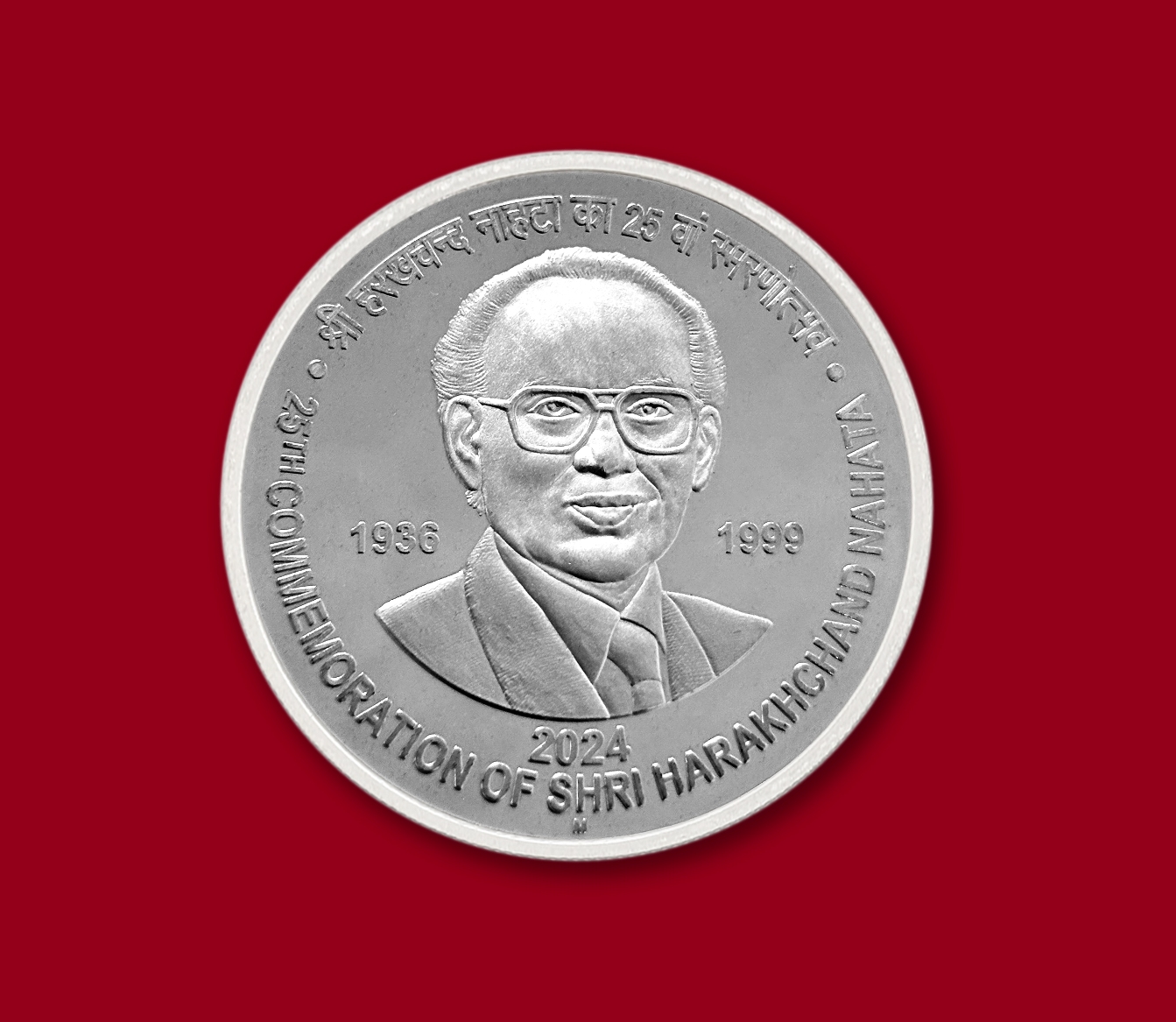 India Commemorative 25th Commemoration of Shri Harakhchand Nahata reverse