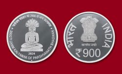 India Commemorative 2900TH Janm Kalyanak of Parshvanath Bhagwan reverse