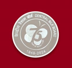 India Commemorative 75th Foundation Year of Central Silk Board reverse