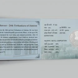 India Commemorative Bhagwan Mahaveer 2550th Nirvan Kalyanak | Rs. 100 Proof Coin obverse