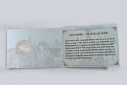 India Commemorative Bhagwan Mahaveer 2550th Nirvan Kalyanak | Rs. 100 Proof Coin reverse