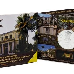 India Commemorative Centenary Celebration of Mysore Medical college & Research Institute obverse