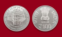 India Commemorative Centenary Year SBI Mumbai Main Branch Building reverse