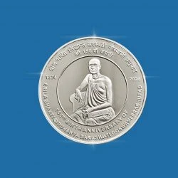 India Commemorative 150TH BIRTH ANNIVERSARY OF SRILA BHAKTI SIDDHANTA SARASWATI GOSWAMI PRABHUPAD obverse