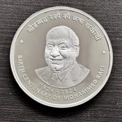India Commemorative BIRTH CENTENARY OF MOHAMMED RAFI obverse