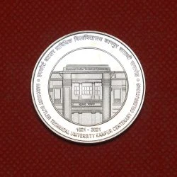 India Commemorative HARCOURT BUTLER TECHNICAL UNIVERSITY KANPUR CENTENARY CELEBRATIONS obverse