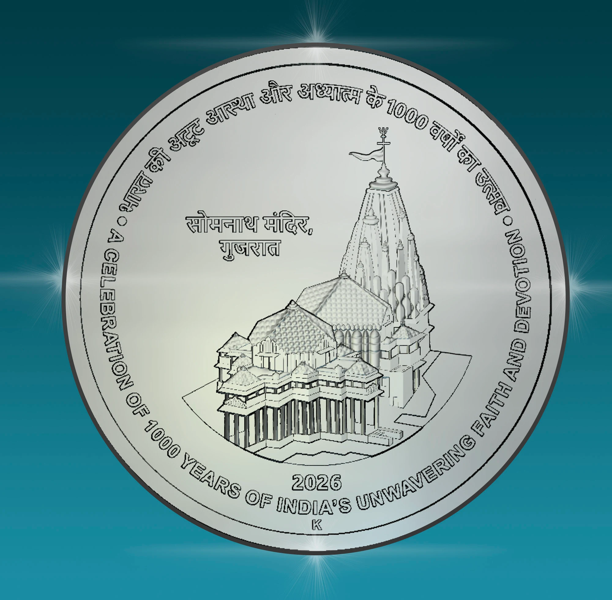 India Commemorative SOMNATH TEMPLE, GUJARAT- A CELEBRATION OF 1000 YEARS OF INDIAS UNWAVERING FAITH AND DEVOTION obverse