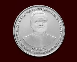 India Commemorative CENTENNIAL BIRTH YEAR OF SHRI NANDAMURI TARAKA RAMA RAO reverse