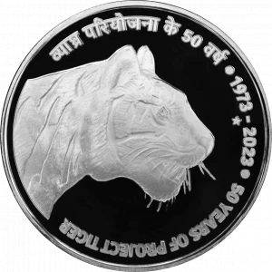 India Commemorative 50 YEARS OF PROJECT TIGER obverse