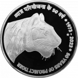 India Commemorative 50 YEARS OF PROJECT TIGER reverse