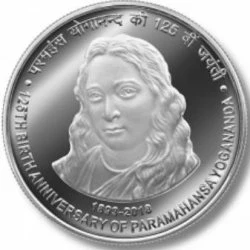 India Commemorative 125th Birth Anniversary of Paramhansa Yogananda obverse