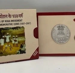 India Commemorative 150 Years of Kuka Movement obverse