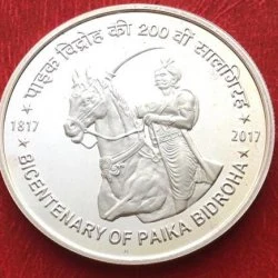 India Commemorative Bicentenary of Paika Bidroha obverse