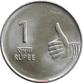 Republic India 1 Rupee reverse