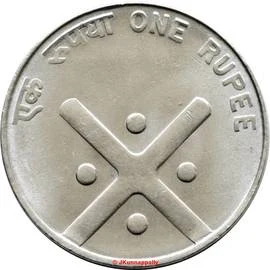 1 Rupee - Unity in Diversity reverse
