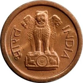 Republic India 1 Naya Paisa obverse
