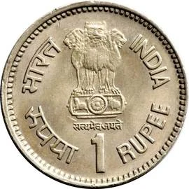 1 Rupee - Jawaharlal Nehru obverse