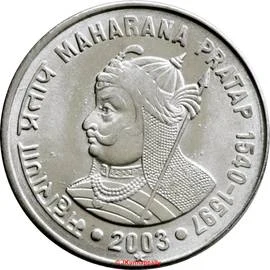 1 Rupee - Maharana Pratap reverse